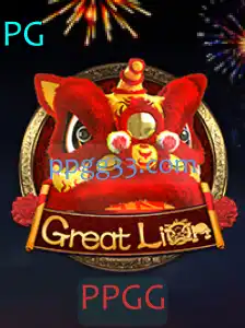 Descubra o Fascinante Mundo do Jogo GreatLion e Como Dominar as Regras de PPGG